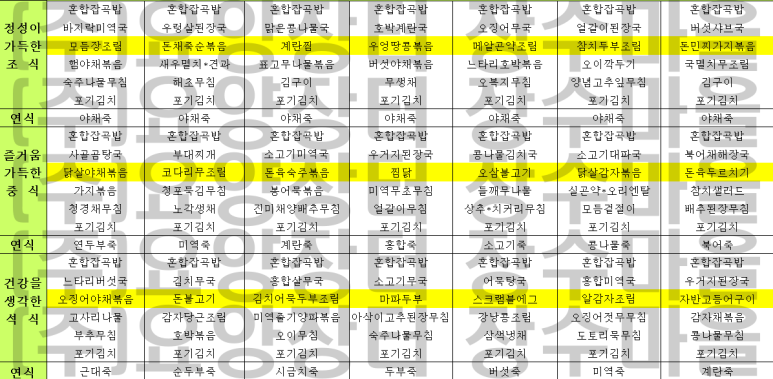 (주)요양장터장수마을 이미지