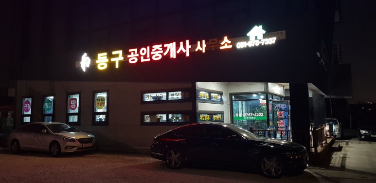 서부산IC(사상) 이미지