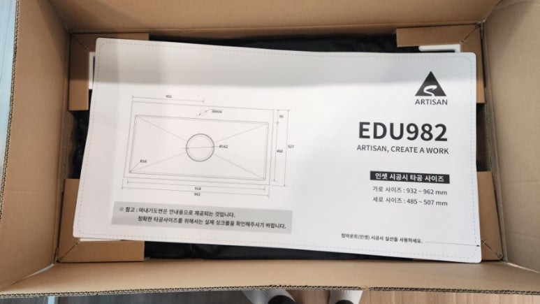 나노티앤디 이미지