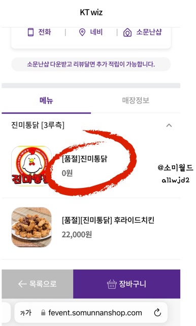 만두모바일 이미지