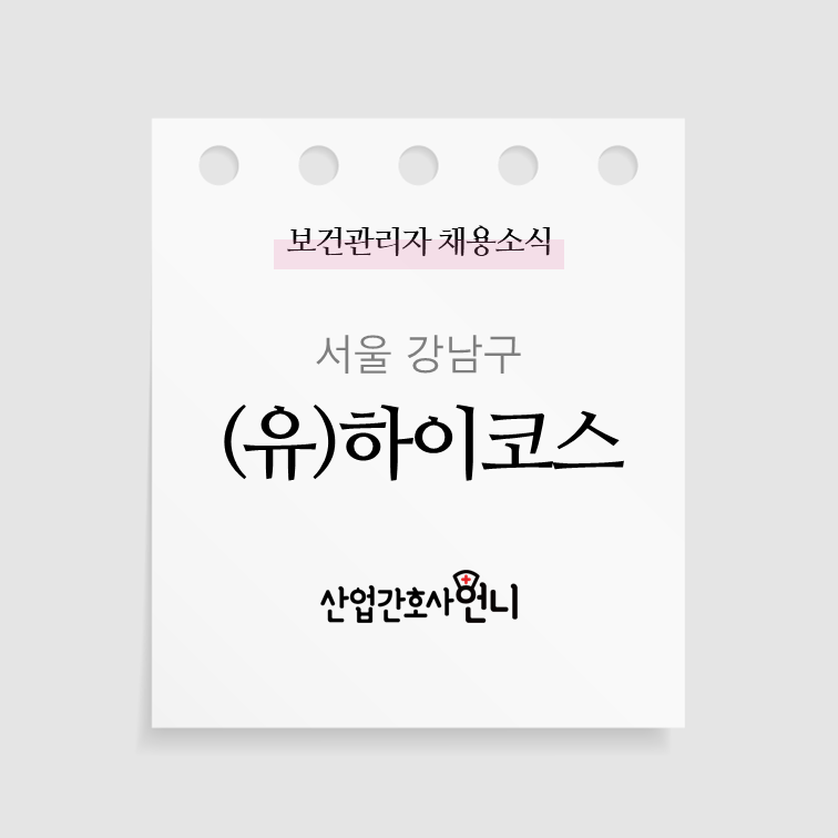 화장품 및 화장용품 도매업 이미지