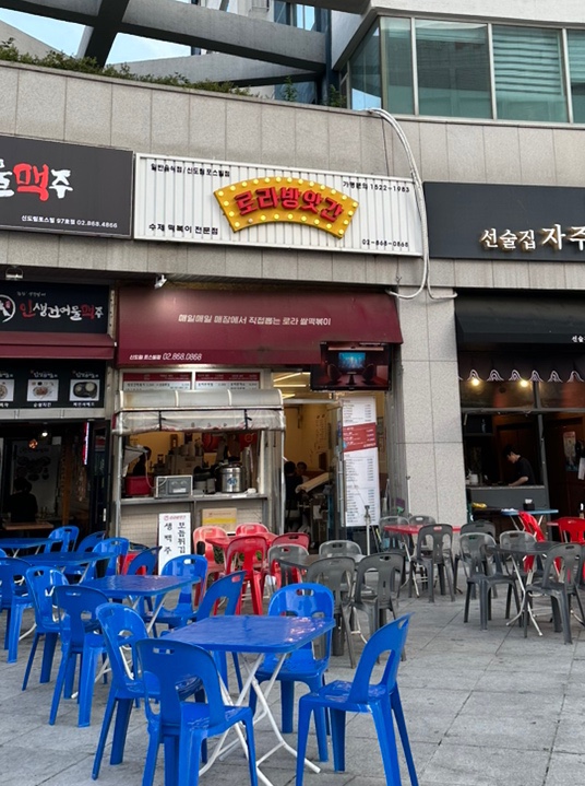 수월떡방앗간 이미지
