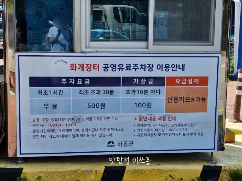장터마트정육코너 이미지