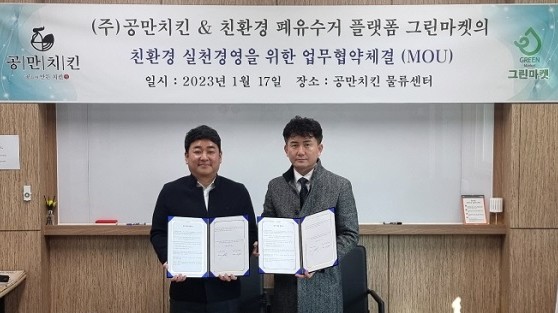 에스앤디시스템 이미지