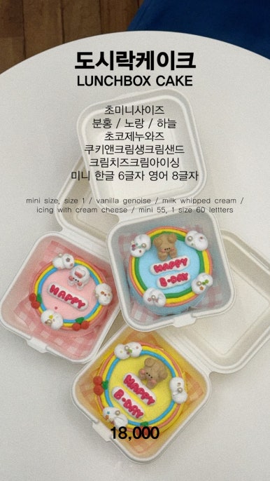 모어해피 이미지