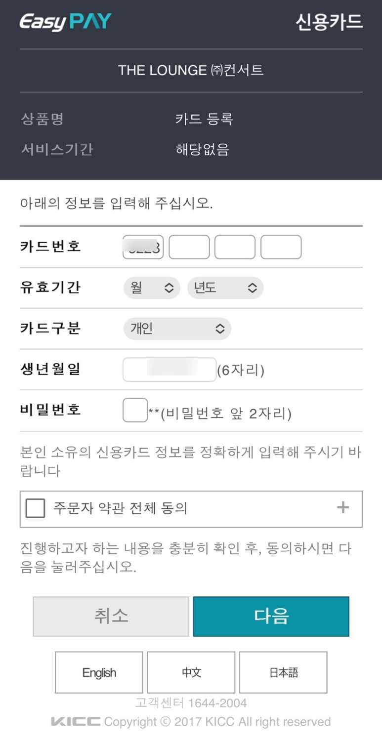 더라운지 이미지