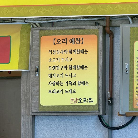 예찬상사 이미지
