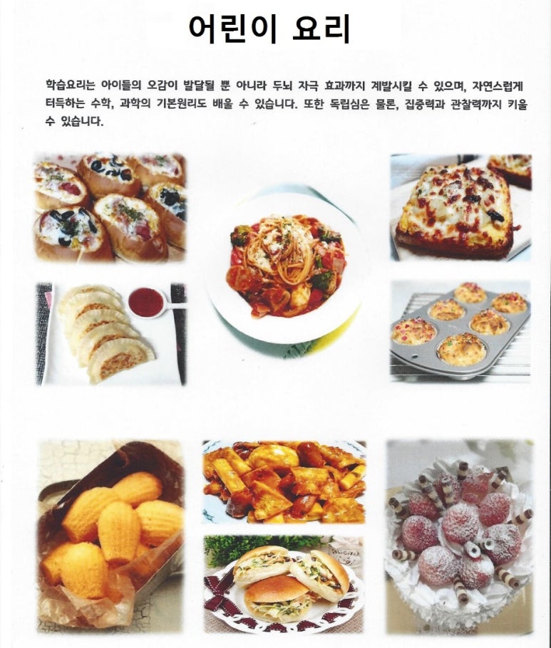 공주교육대학교나우누리 이미지