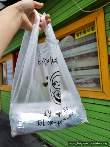 란김밥 이미지