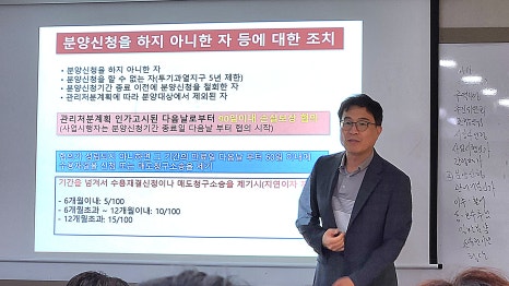 마스터경매학원 이미지