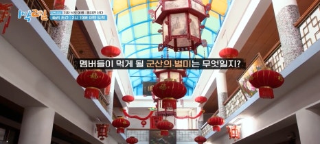 금빛짬뽕 이미지