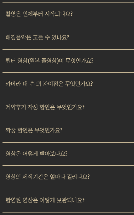 한즈필름 이미지