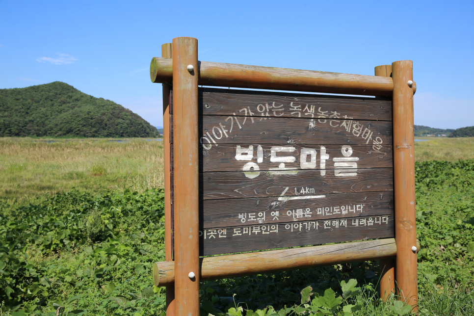 보령섬물 이미지