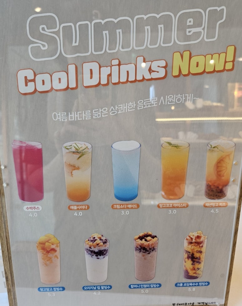 아덴블랑제리미아 이미지