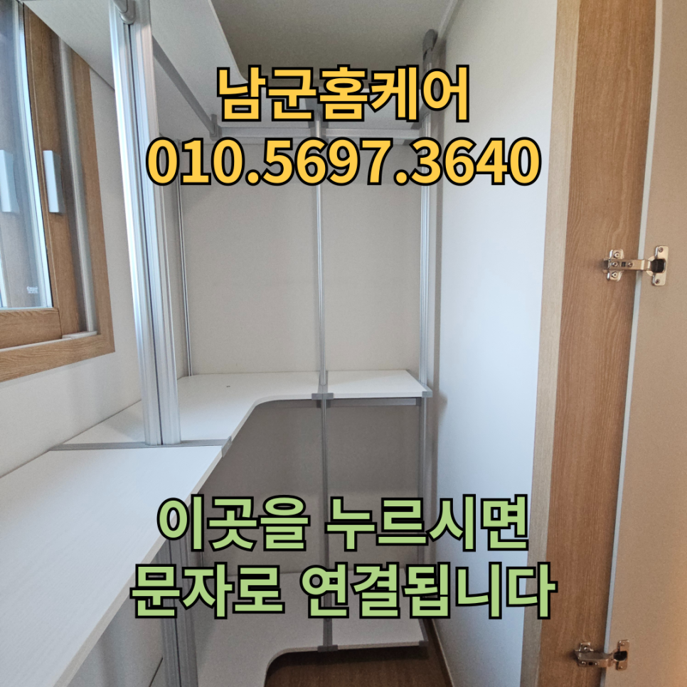 안수시스템 이미지