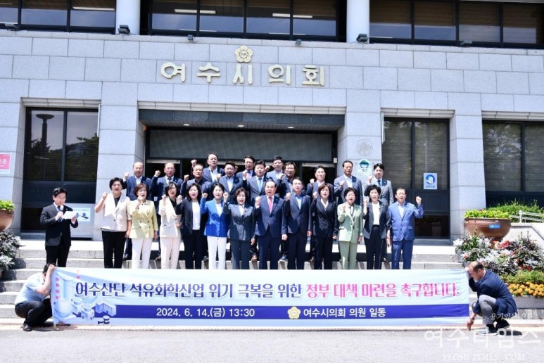 여천인력 이미지