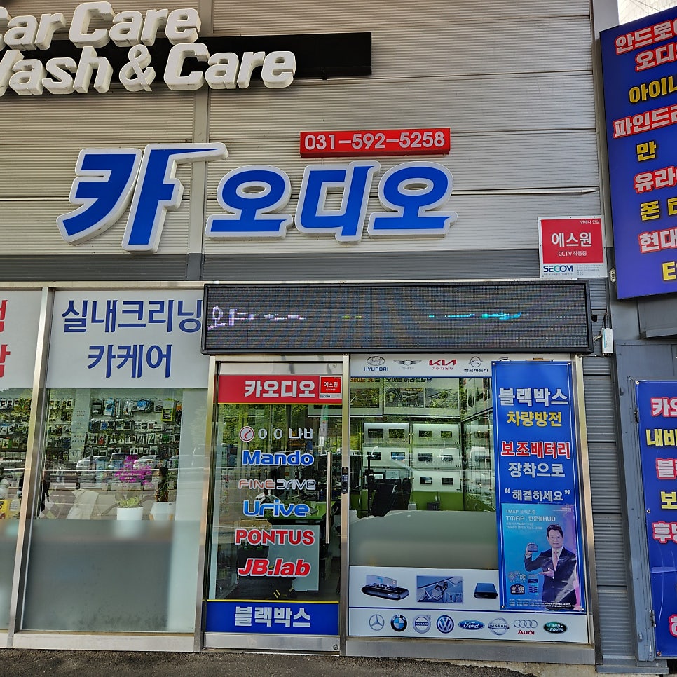 미금자동차공업사 이미지