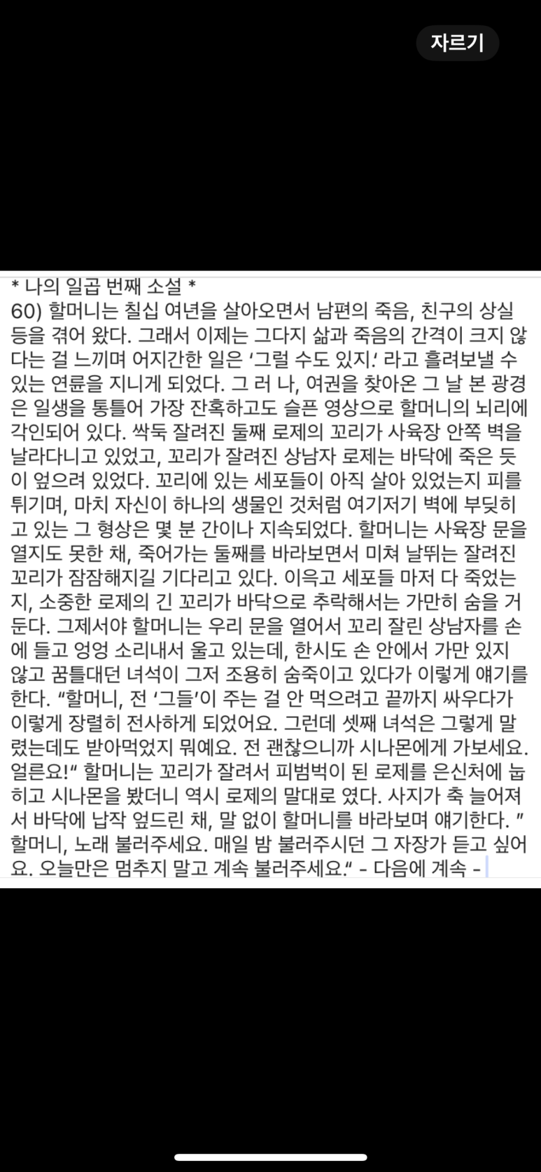 독수리오형제 이미지