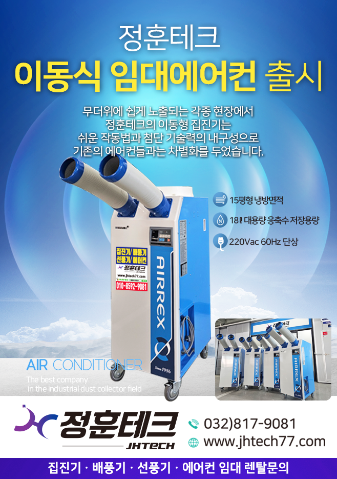 정훈공사 이미지