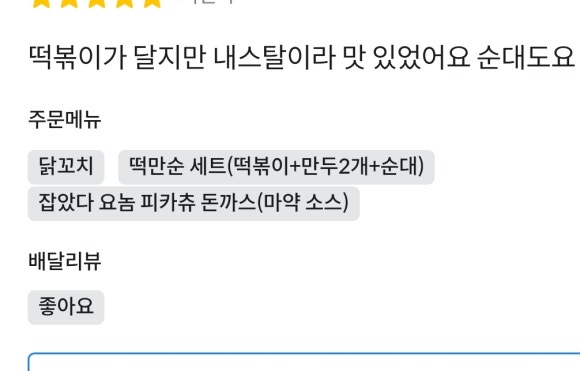 현스낵상점 이미지