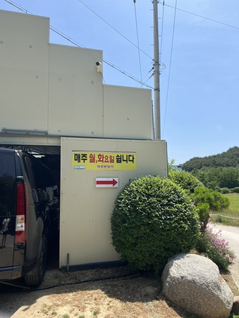 칠봉산 자락 이미지