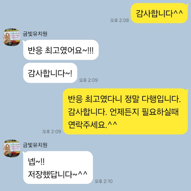 금빛푸드 이미지
