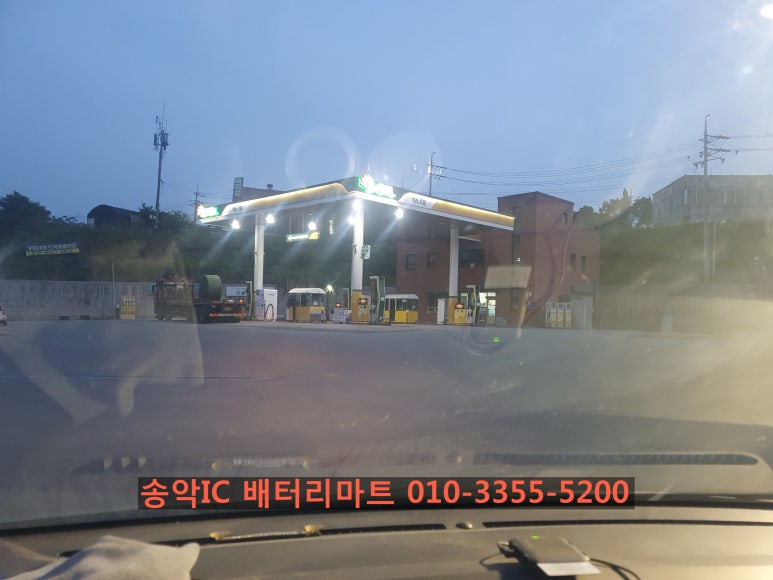 송악ic주유소 이미지
