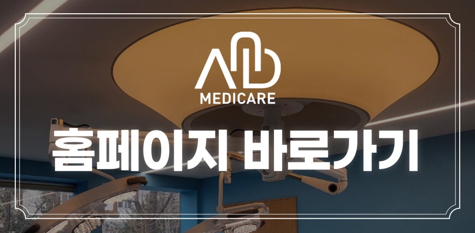 AND(에이앤디) 이미지