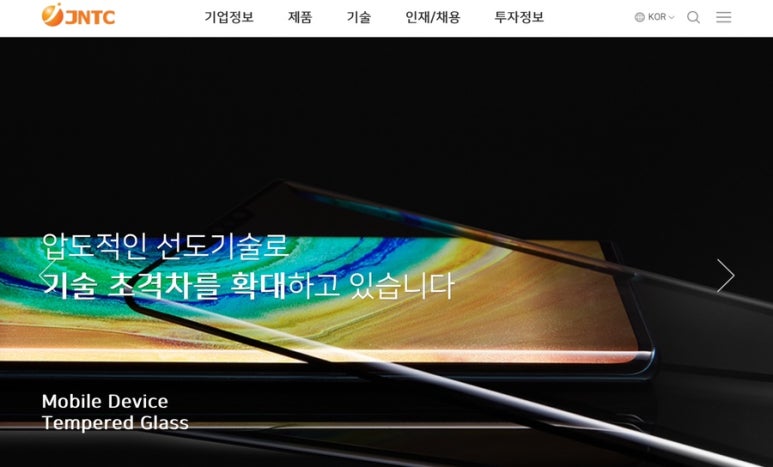에프엔에스컴퍼니 이미지