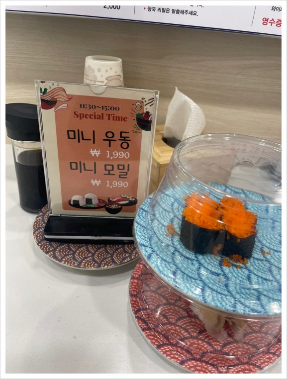 담다초밥 이미지