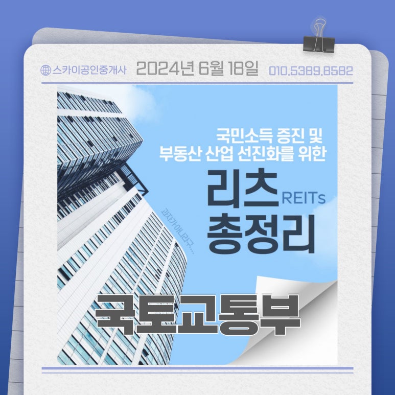 주식회사 호텔리츠 이미지