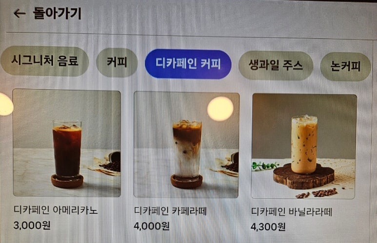 청담커피앤토스트 이미지