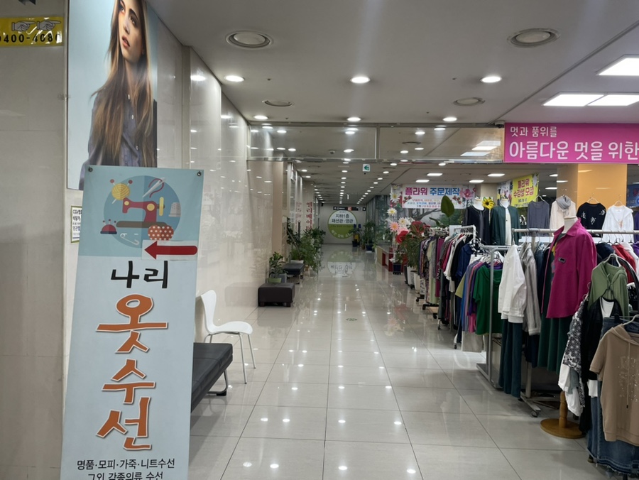 나리수선 이미지