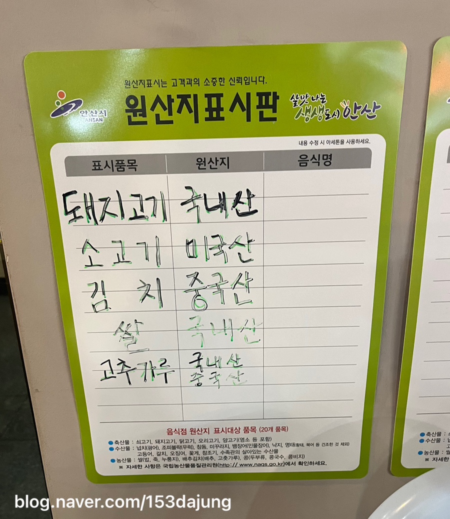 마루대패 이미지