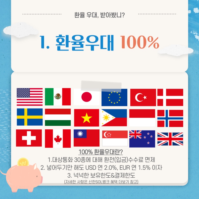 솔(sol) 이미지