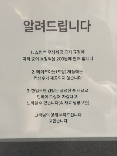 한입김밥 이미지