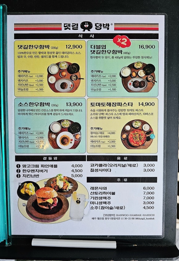 대길빈티지 이미지