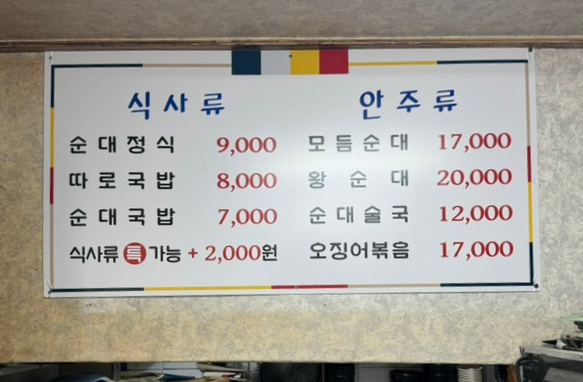 황성집 이미지
