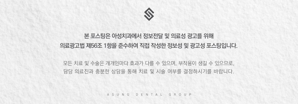 동남치과 이미지