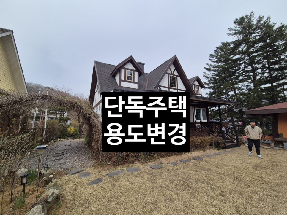 건축사사무소건창 이미지
