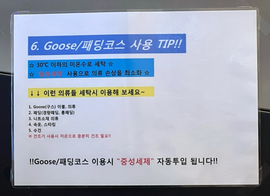 버블맨24시빨래방 이미지