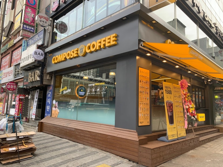 컴포즈커피 안양1번가점 이미지