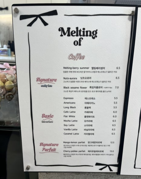 멜팅오브(Melting of) 이미지