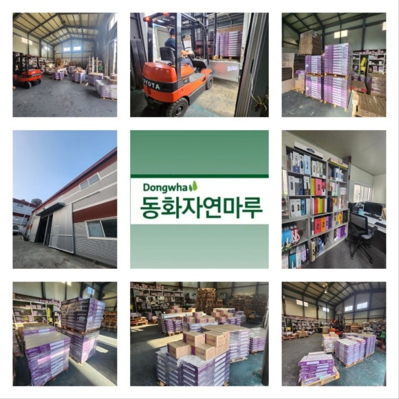 한솔상재 이미지