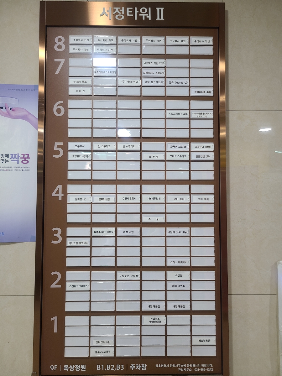 서정타워2차717 이미지