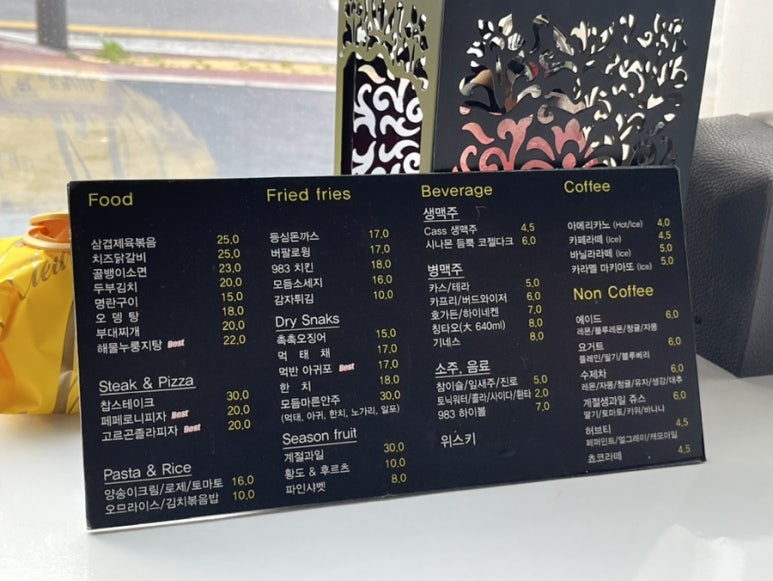 온(ON)983 이미지