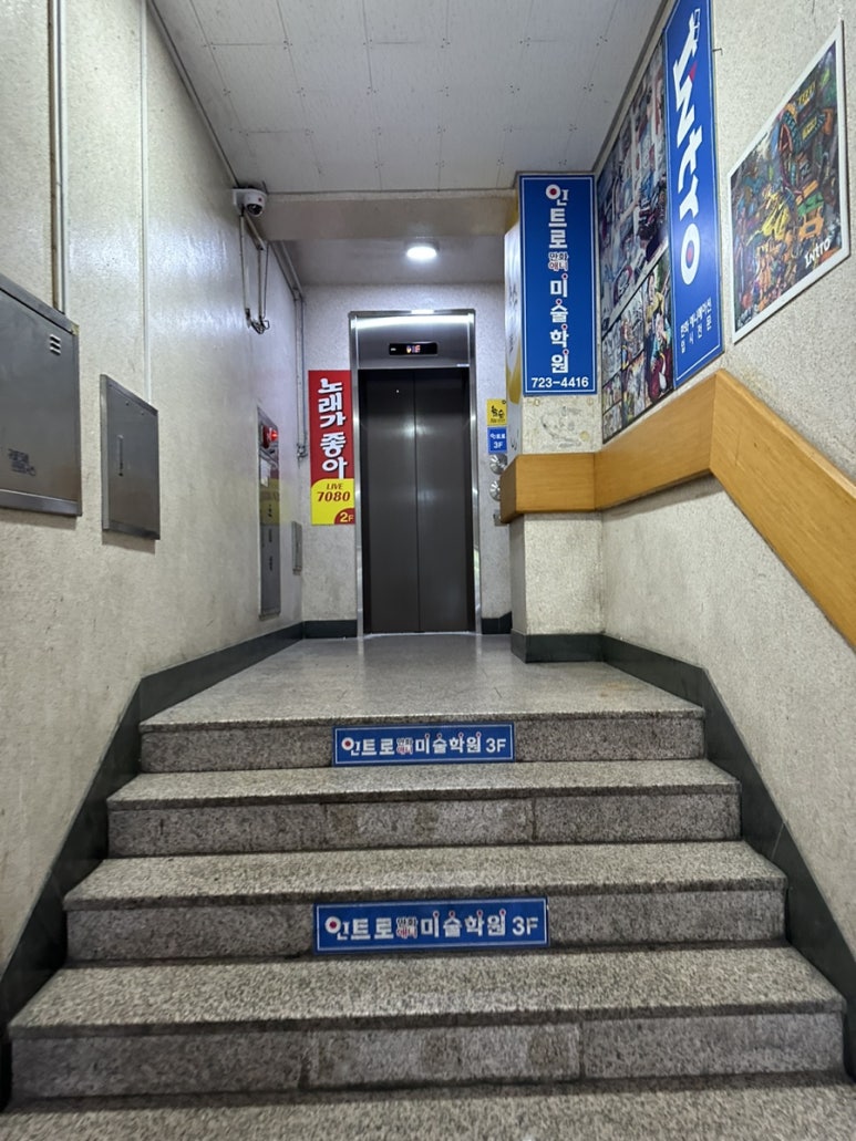 놀숲순천 이미지