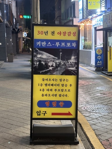키만스 이미지
