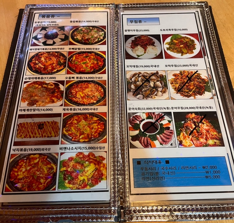 속에천불청송얼음막걸리 이미지