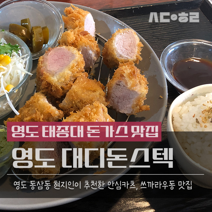 대디돈스텍 이미지